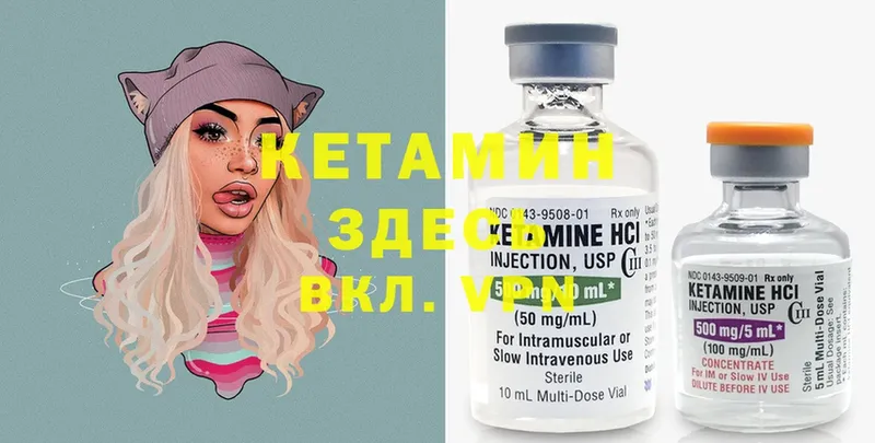 продажа наркотиков  Великие Луки  КЕТАМИН ketamine 