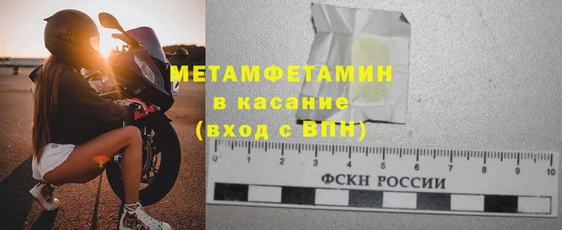 blacksprut зеркало  Великие Луки  Метамфетамин мет  купить закладку 